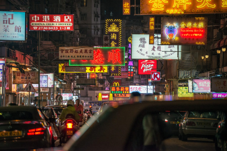 SERIELLE FOTOGRAFIE | FOTOKUNST | Contemporary China | Nathan Street in Hongkong